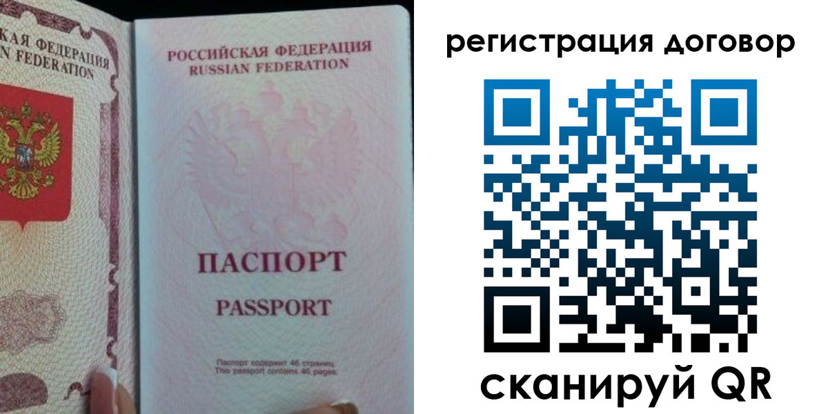 прописка для военкомата в Дигоре