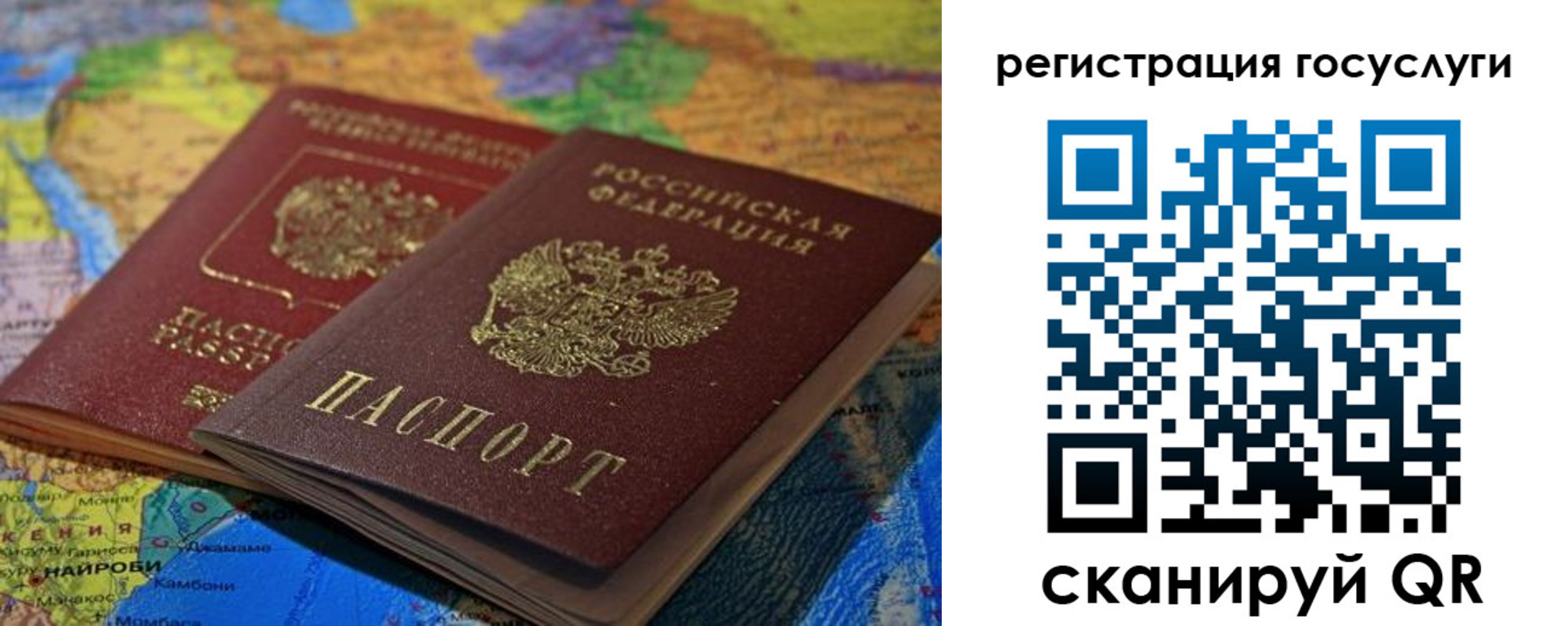 временная регистрация в квартире в Дигоре