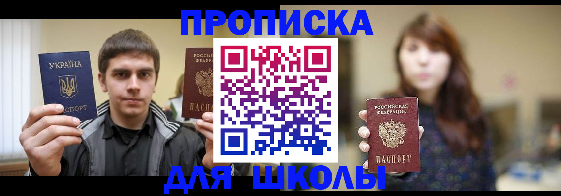 временная регистрация надежно в Дигоре